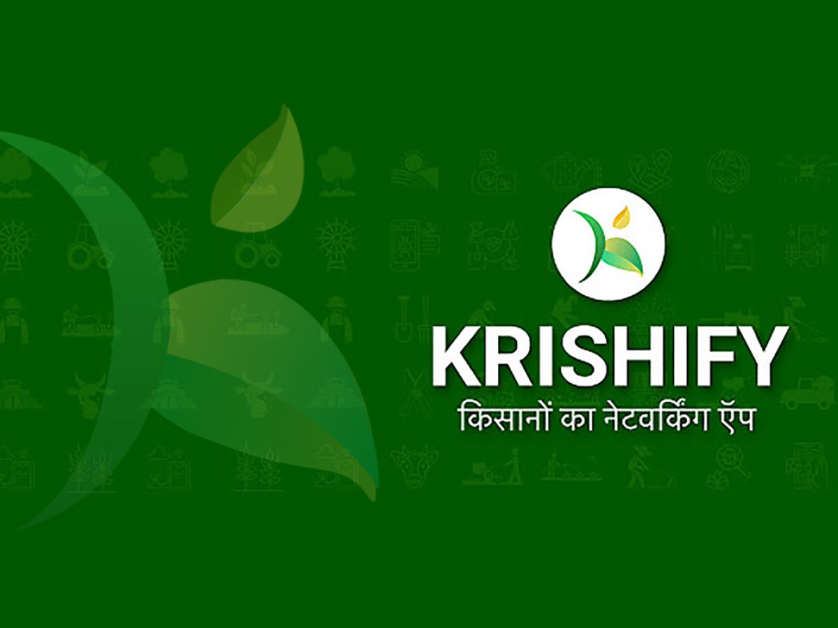 Top more than 132 krishi logo - tnbvietnam.edu.vn