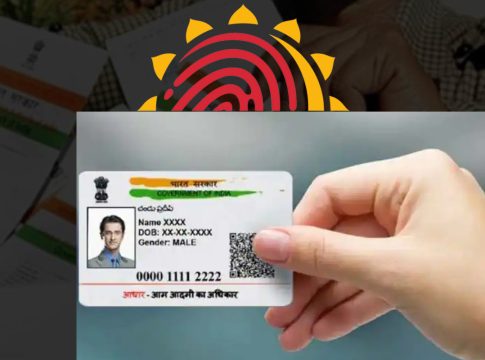Aadhar-card