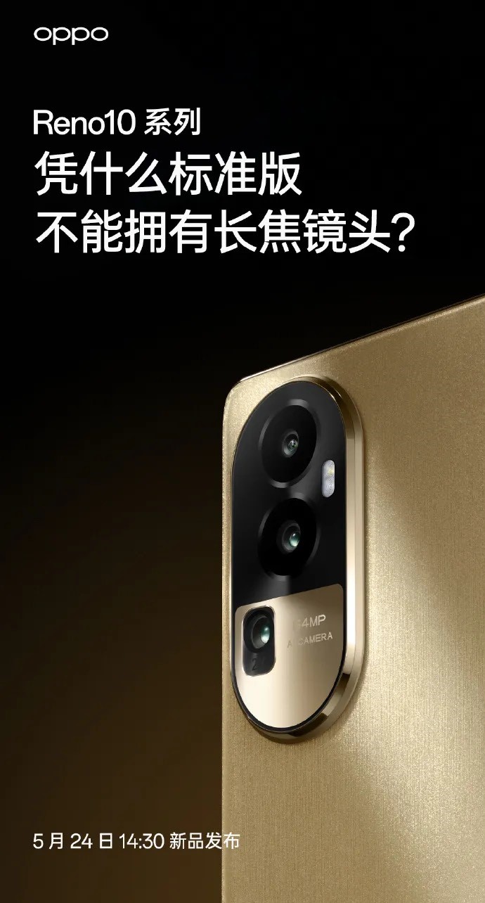 OPPO Reno 10