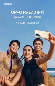 OPPO Reno 10 Series
