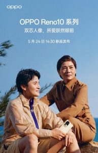 OPPO Reno 10 Series