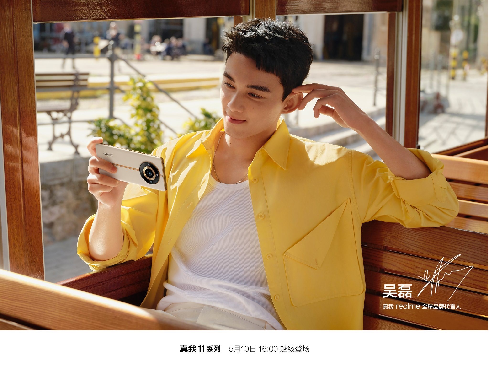 Realme 11 Pro+ 5G
