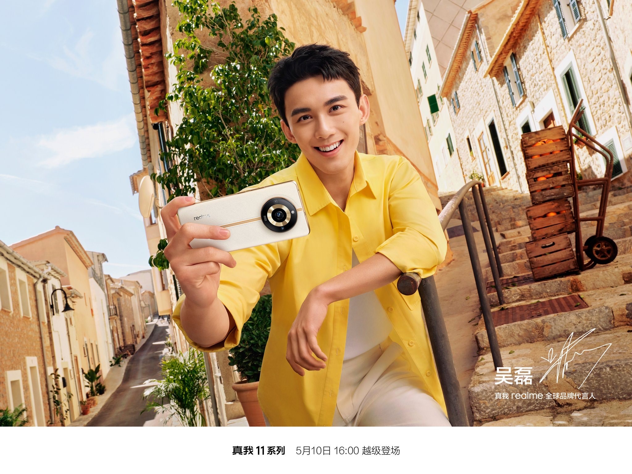 Realme 11 Pro+ 5G