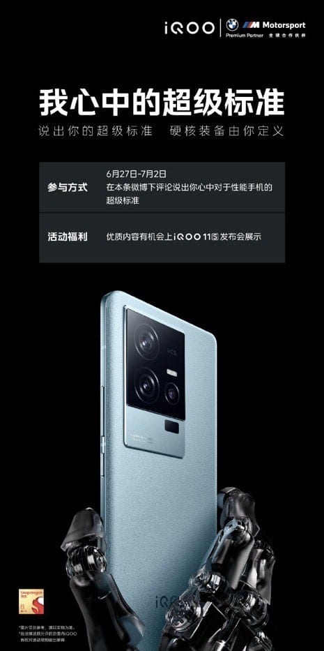 iQOO TWS 1 Earbuds