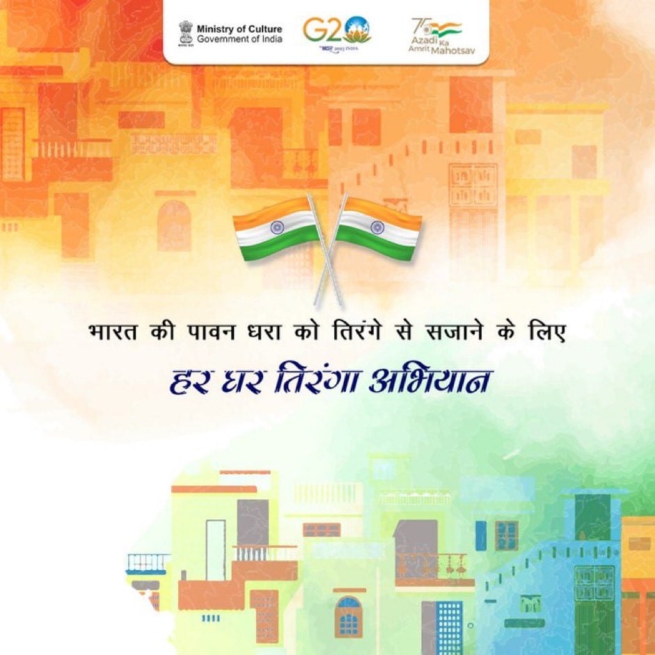 Buy Tiranga at Your Doorstep: Accessibility and Affordability