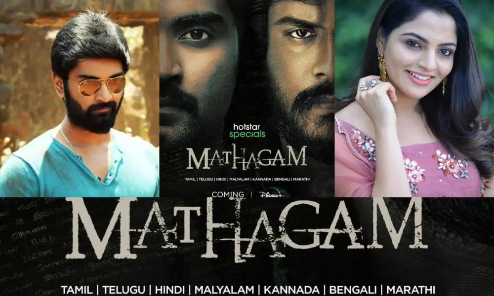 Mathagam-1-1