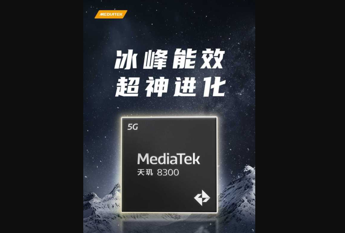 qualcomm snapdragon 7  gen 2 mediatek dimensity 8300 ultra