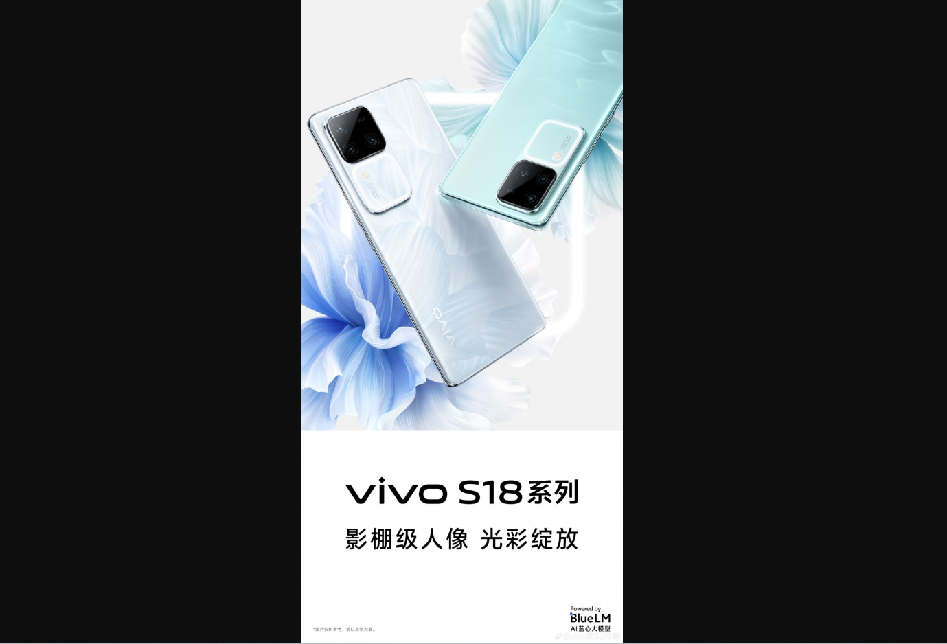 Vivo S18 and S18 Pro: Expected Specs