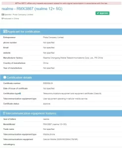 Realme-12-NBTC