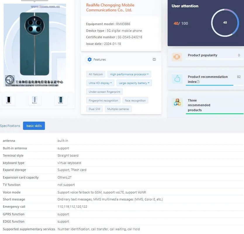 Realme 12+ 5G: Key Specs from TENAA