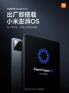 Xiaomi-pad-6s-Pro-front-rear-design