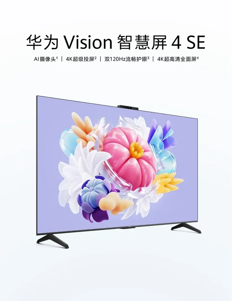 Vision Smart Screen 4 series introduced with up to 98% screen-to-body ratio