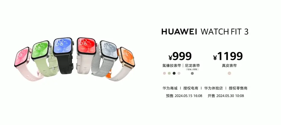 Huawei unveils Watch FIT 3 with advanced fitness tracking and AMOLED display