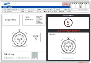 Samsung-Galaxy-Ring-label