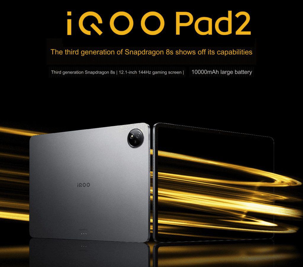 Pad 2 Pro equipped with MediaTek Dimensity 9000+ CPU and 16GB RAM