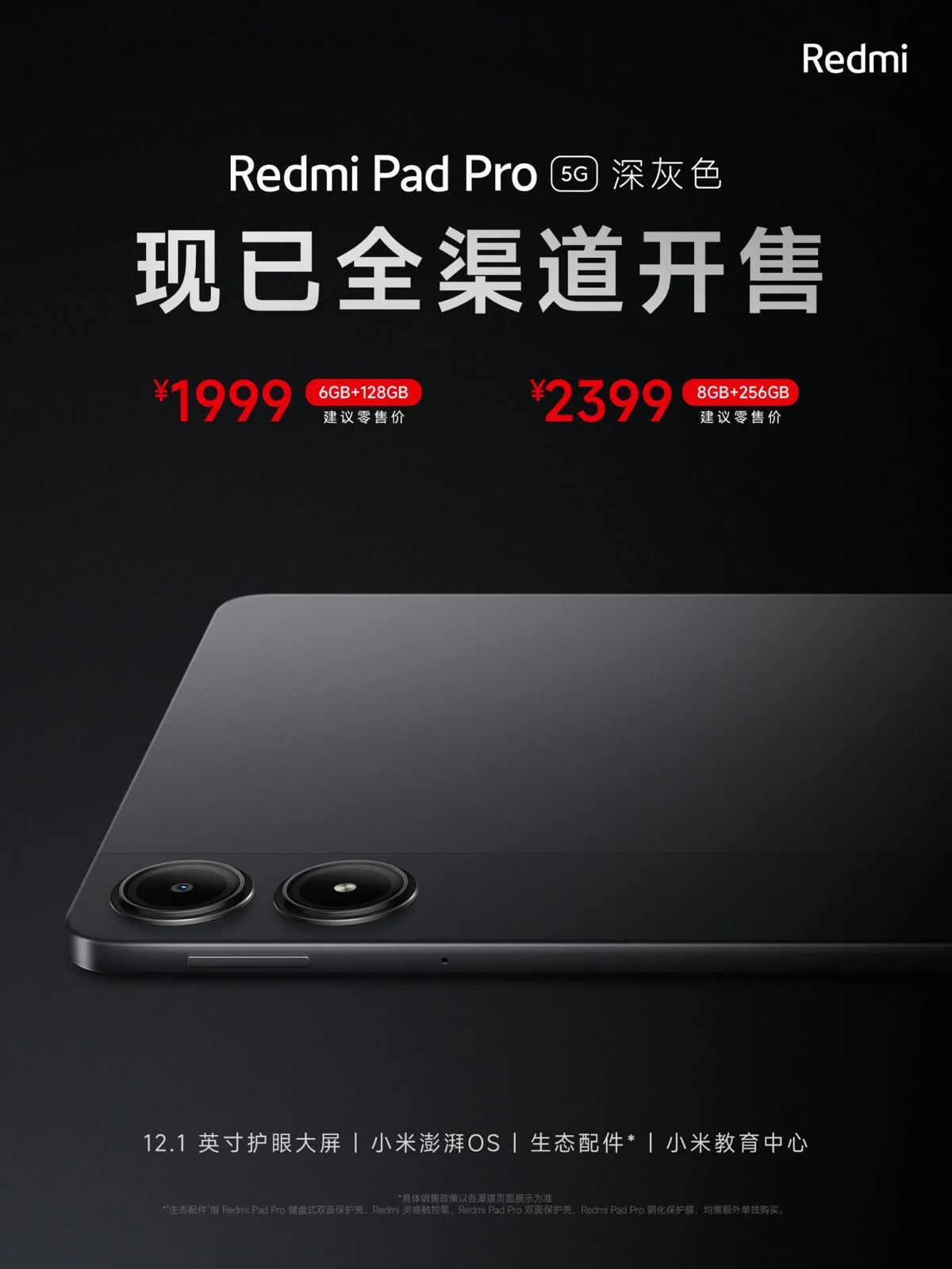 Powered by Snapdragon 7 Gen 2 processor with up to 8GB RAM and 256GB storage