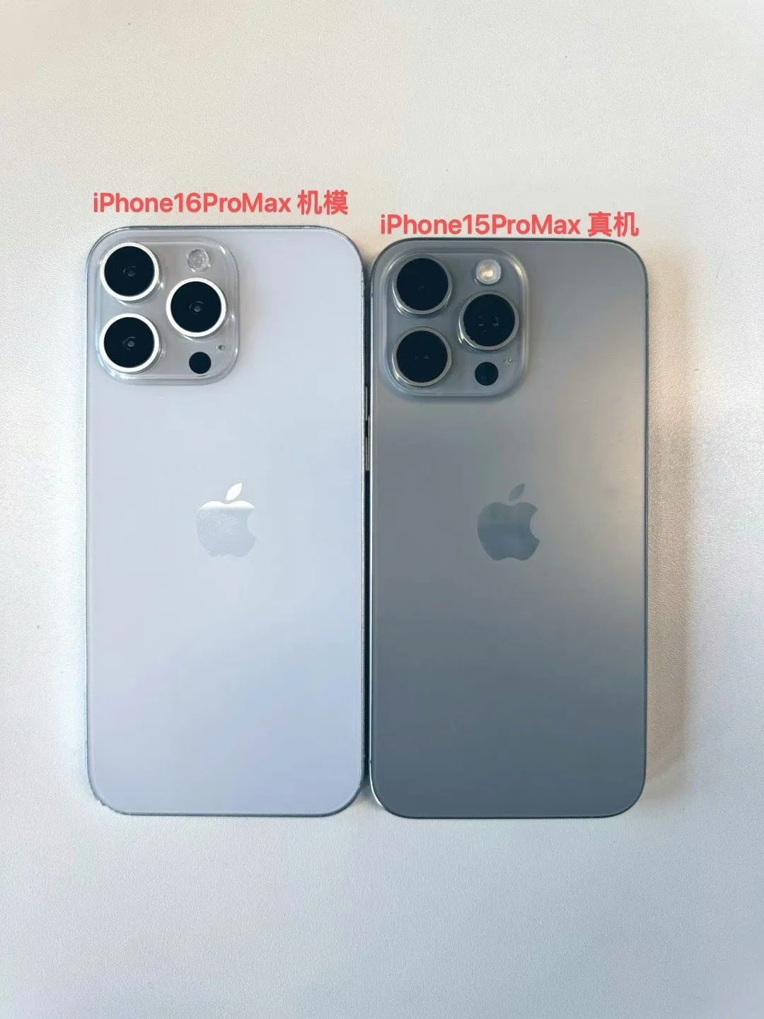 iPhone 16 Pro Max rumoured to have a 6.9-inch display, 0.2mm larger than its predecessor
