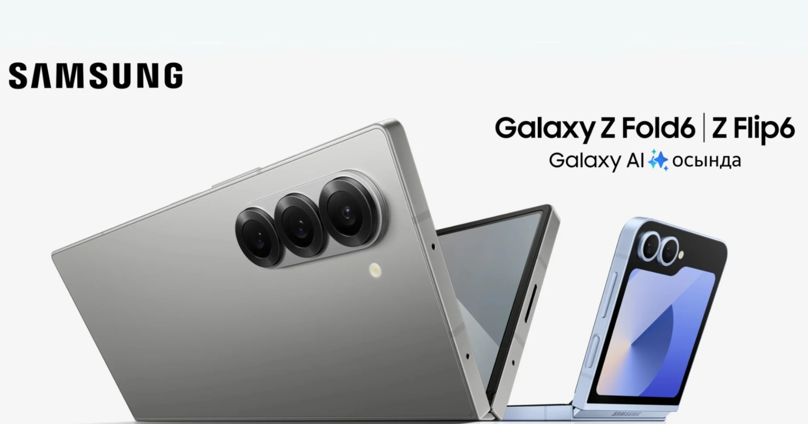 July 10 – Samsung Galaxy Z Fold 6 and Flip 6