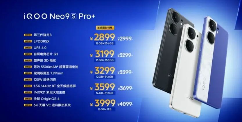 The first sale offers a limited-time discount of 100 yuan