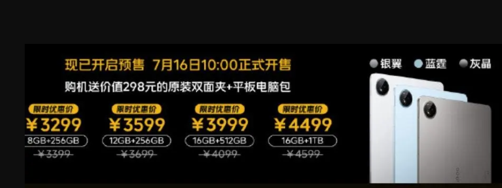 The iQOO Pad2 Pro 1TB version has been launched with a price tag of 4499 yuan ($620).