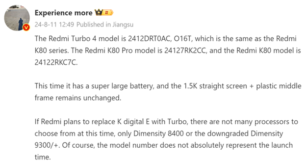 The Redmi Turbo 4 is set to launch next year, possibly in Q2 2025