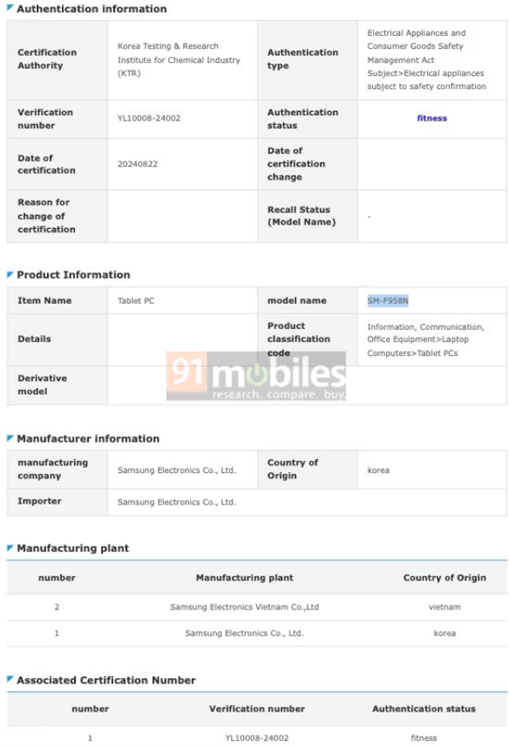 The upcoming Galaxy Z Fold 6 Slim is certified in South Korea. (Screenshot credit - 91mobiles).