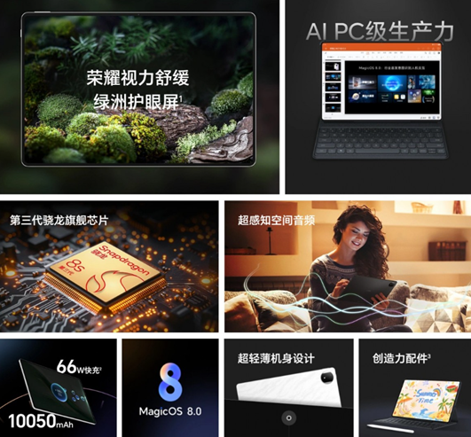 The MagicPad 2 will also feature several AI technologies