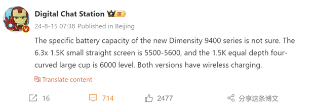 A recent leak by Digital Chat Station (DCS) suggests that the Vivo X200 series will be powered by the Dimensity 9400 chipset.