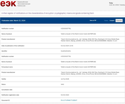 The Pad SE has also been spotted on other certification sites, including EEC, Thailand’s NBTC, and Singapore’s IMDA