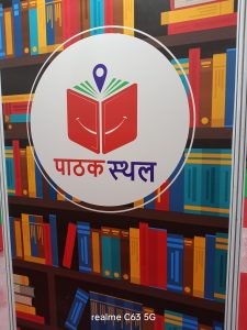 IMG20240101023856