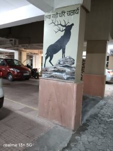 IMG20240828190316