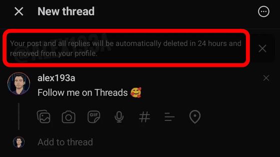 Alessandro Paluzzi leaked Threads will bring ads on the year-old platform.