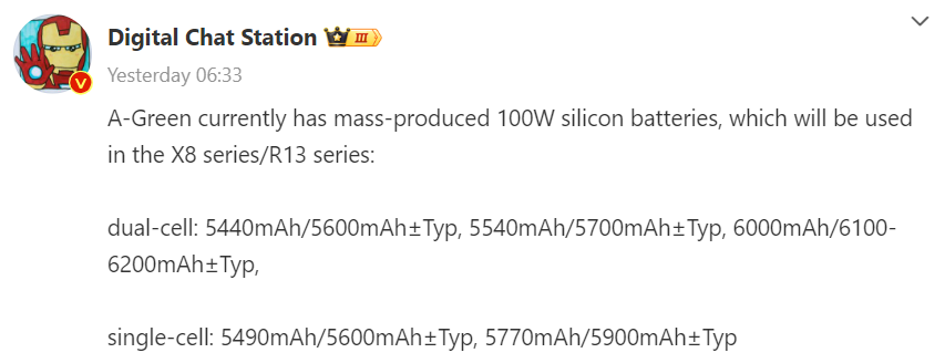 the lineup will feature impressive battery sizes