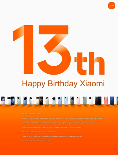 Celebrated 13 Years of Xiaomi Mi 1