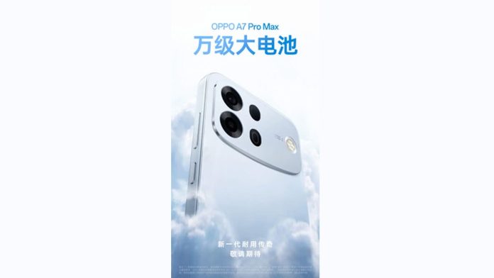 Oppo-A7-Pro-Max-Official-Teaser-Reveals-Design