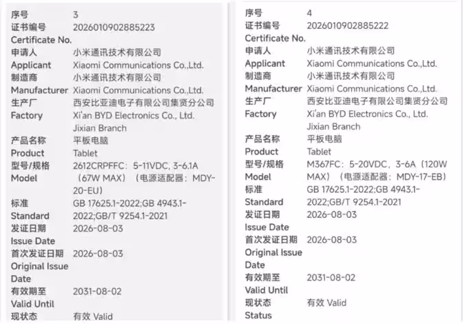 Xiaomi Pad 9 Pro and Pad 8S Pro Spotted on MIIT. (Screenshot by Little White Pro on Weibo)