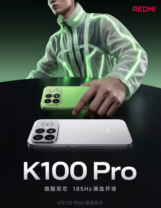 Redmi K100 Pro teaser. (Image credit - Redmi)