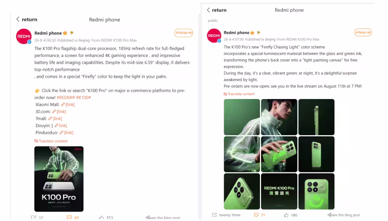 Redmi’s official posts on Weibo reveal the new rear finish of the upcoming Redmi K100 Pro. (Translated via Google Translate)