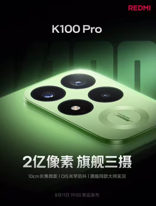 Redmi K100 Pro camera teasers. (Image credit - Redmi)